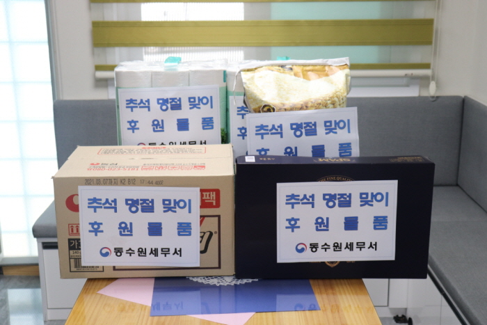 - 나자렛집(수원 영통)